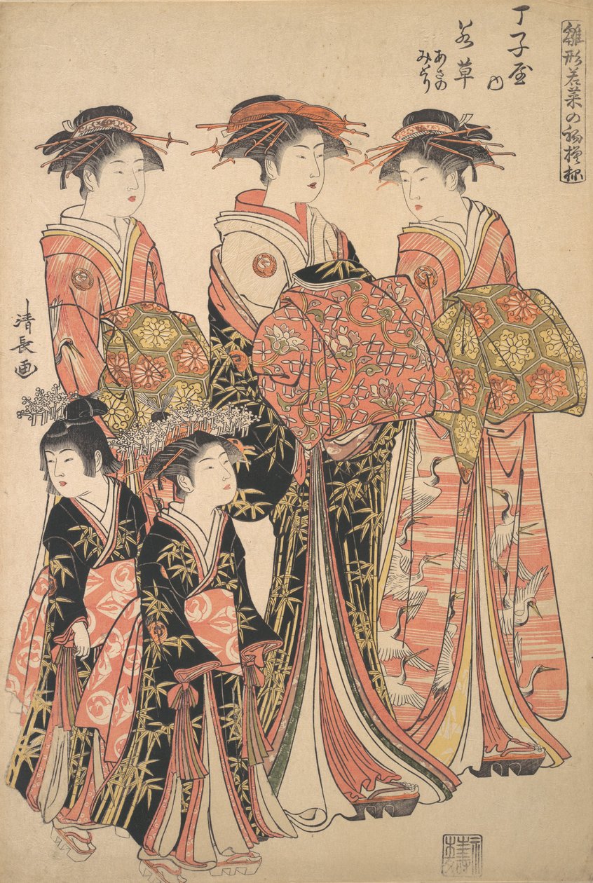 Kurtyzana Wakakusa z burdelu Chojiya oraz Asano i Midori, z t..., ca. 1783. autorstwa Torii Kiyonaga