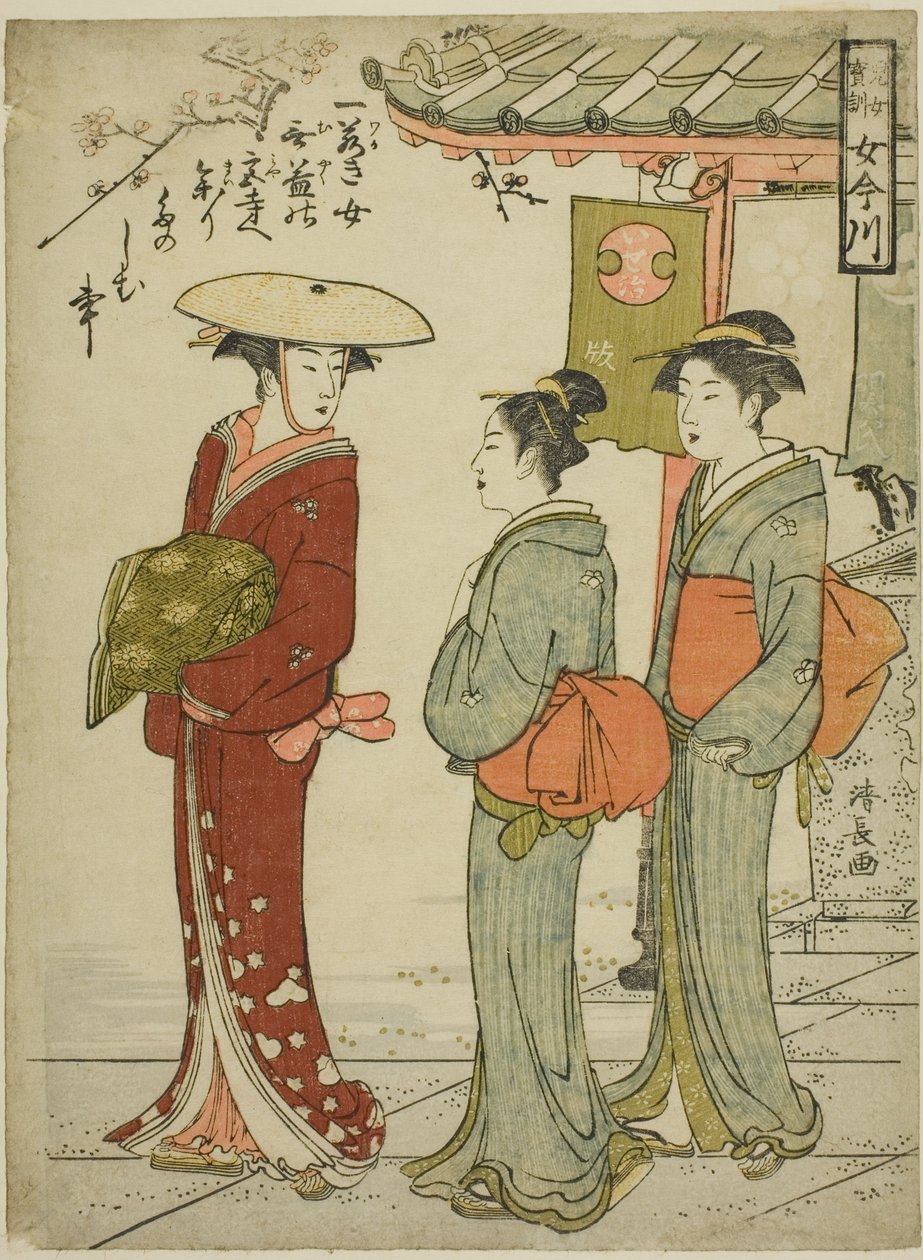 Treasure d Admo Hion s i Young g wo noodle (druga córka Ho-kun Onna Imagawa) autorstwa Torii Kiyonaga