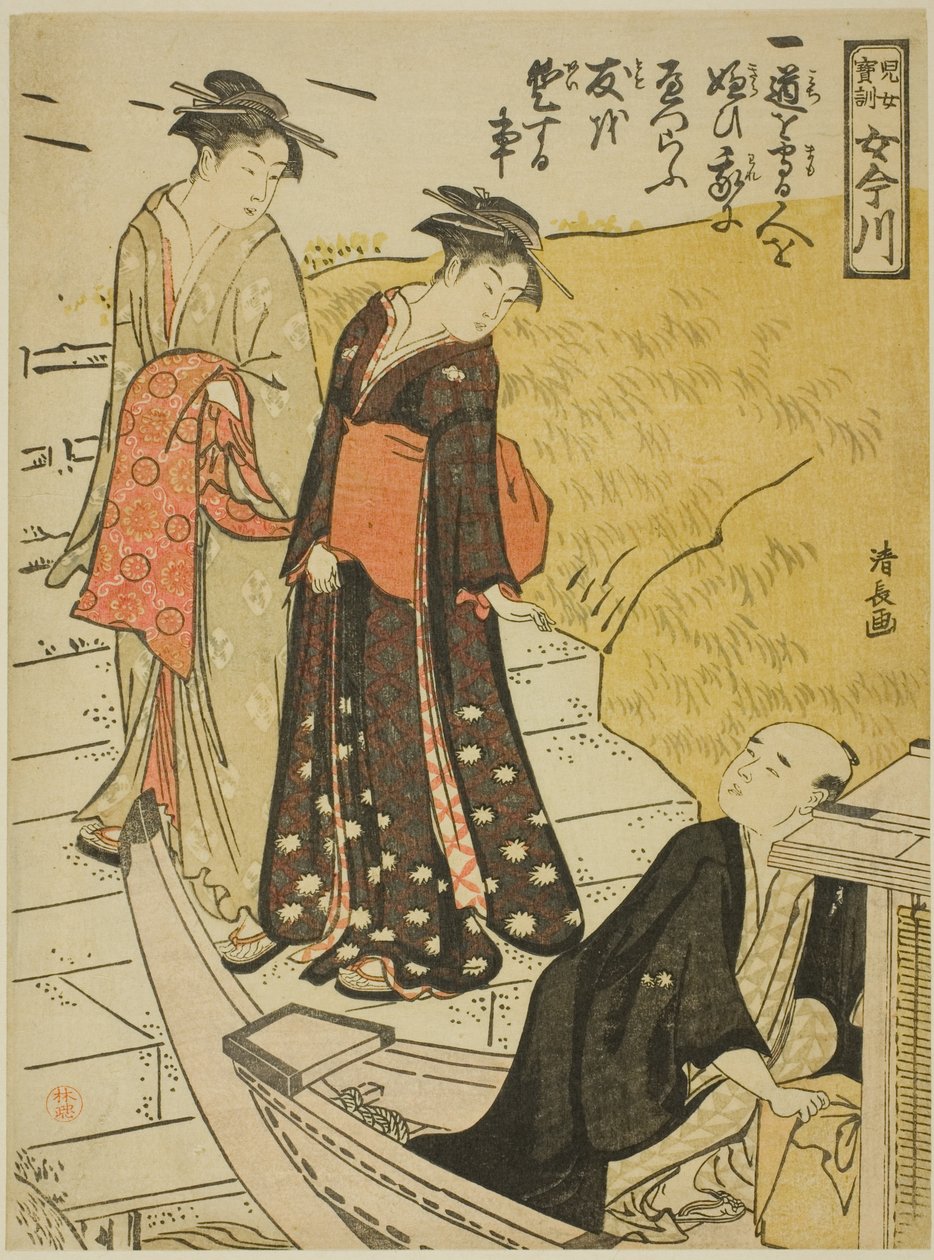 Treasure d Admo Hion s i Young g wo noodle (druga córka Ho-kun Onna Imagawa) autorstwa Torii Kiyonaga