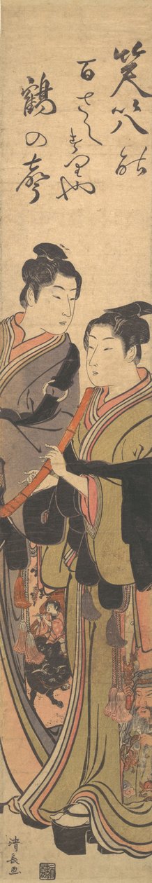 Dwóch młodzieńców, jeden w szacie księdza, drugi grający na flecie, ca. 1785. autorstwa Torii Kiyonaga