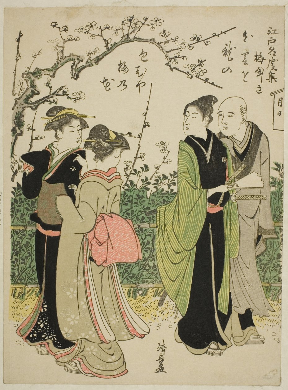 Umeyashiki, z serii „Kolekcja znanych miejsc w Edo (Edo meisho shu)” autorstwa Torii Kiyonaga