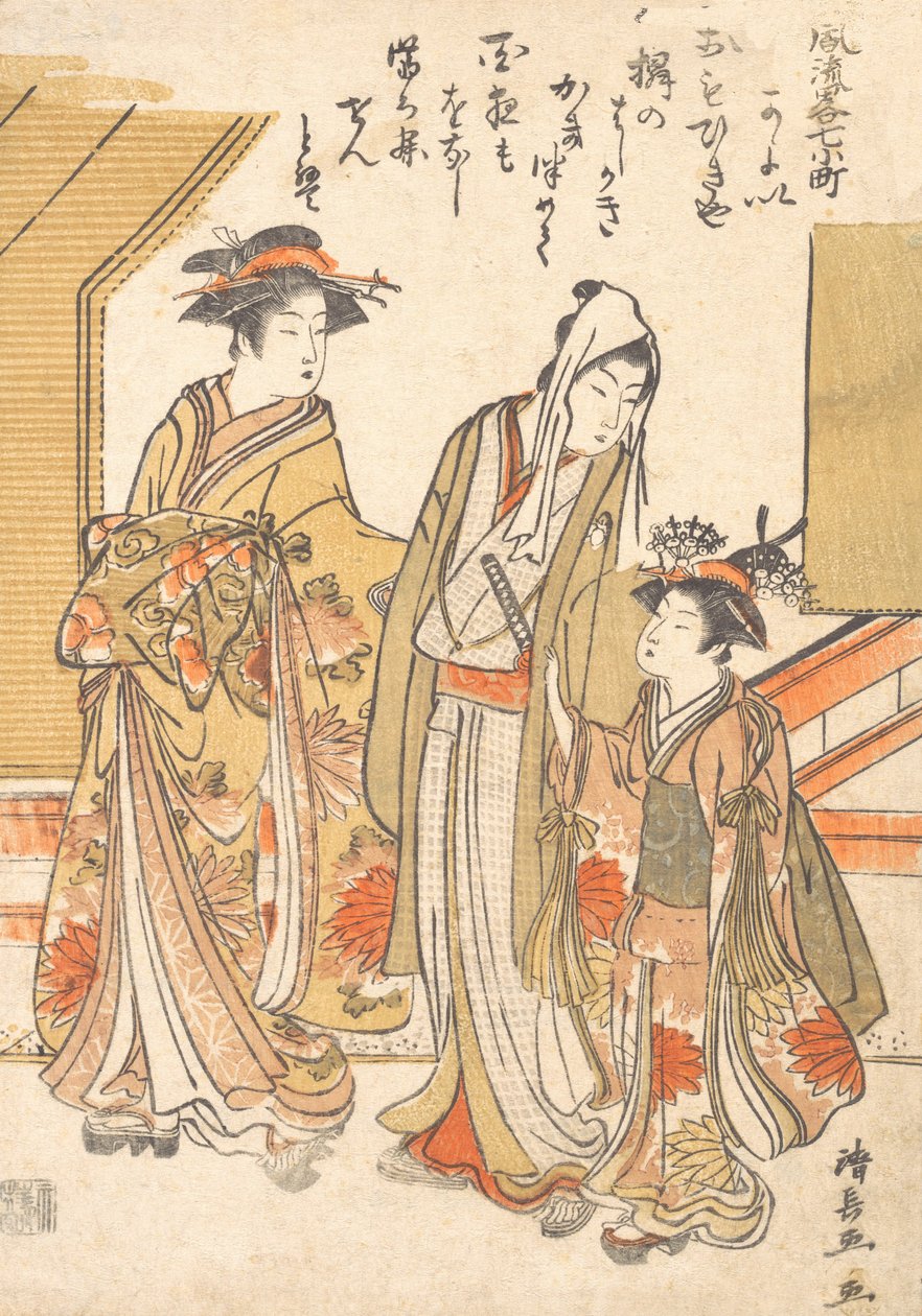 Zwiedzanie Komchi, Ka. 1779. autorstwa Torii Kiyonaga