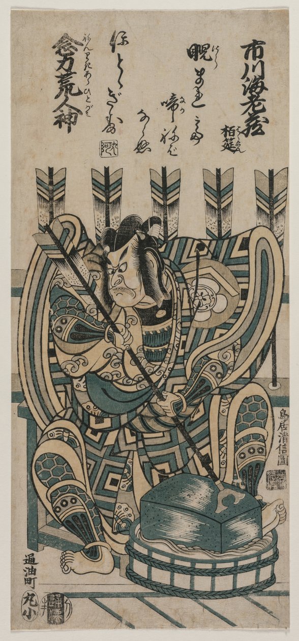 Ichikawa Ebizo III jako Yanone Goro w Nenriki arahitogami autorstwa Torii Kiyonobu II