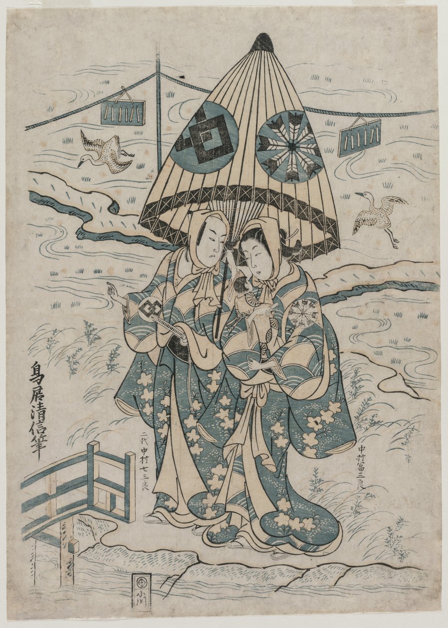 Nakamura i Mijuro Propozycja d Nakamura Jakość Saburo Good Aste Vers Yumaki Propozycja d Sukeroku, 1753. autorstwa Torii Kiyonobu II