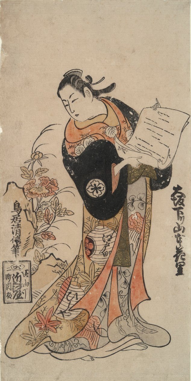 Zjazd w Osace Hanasato Yamamoto autorstwa Torii Kiyonobu II