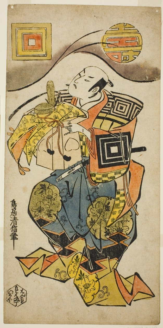Aktor Ichikawa Danjuro II jako Soga no Juro w sztuce „Hanabusa Bunshin Soga”, wystawiony w Teatrze Ichimura w pierwszym miesiącu 1733 (?) autorstwa Torii Kiyonobu II
