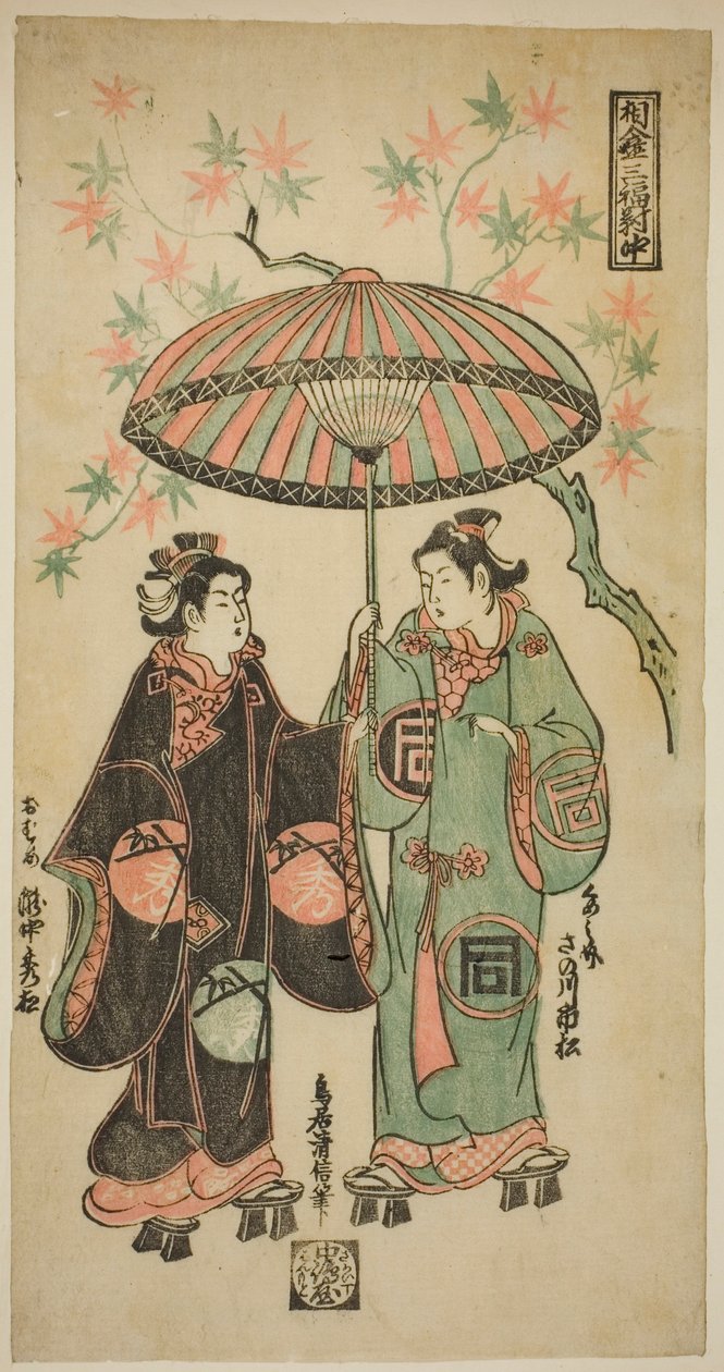Drużyna Sanogawa Ichimatsu jako Kumenosuke i Takinaka Hidematsu jako Oume, z (próbka)” autorstwa Torii Kiyonobu II