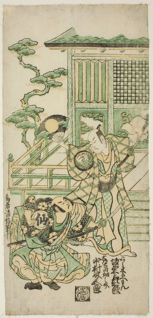 Aktorzy Bando Hikosaburo I jako Araki Shozaemon i Nakamura Sukegoro I jako Daidoji Tahatanosuke w sztuce „Chigozakura Futabajikki”, wystawionej w Teatrze Ichimura w dziesiątym miesiącu 1746 r. autorstwa Torii Kiyonobu II