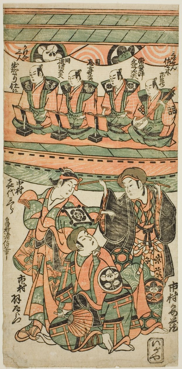 Aktorzy Ichimura Uzaemon VIII, Ichimura Kamezo I jako Wankyu i Nakamura Kiyosaburo I jako Matsuyama w sztuce „Mitsugimono Irifune Nagoya” wystawionej w Teatrze Ichimura w siódmym miesiącu 1750 r. autorstwa Torii Kiyonobu II