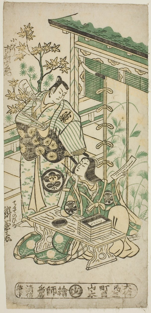 Aktorzy Ichimura Uzaemon VIII jako Oguri Hangan i Segawa Kikunojo I jako Terute no Mae w sztuce „Mangetsu Oguri Yakata”, wystawionej w Teatrze Ichimura w ósmym miesiącu 1747 autorstwa Torii Kiyonobu II