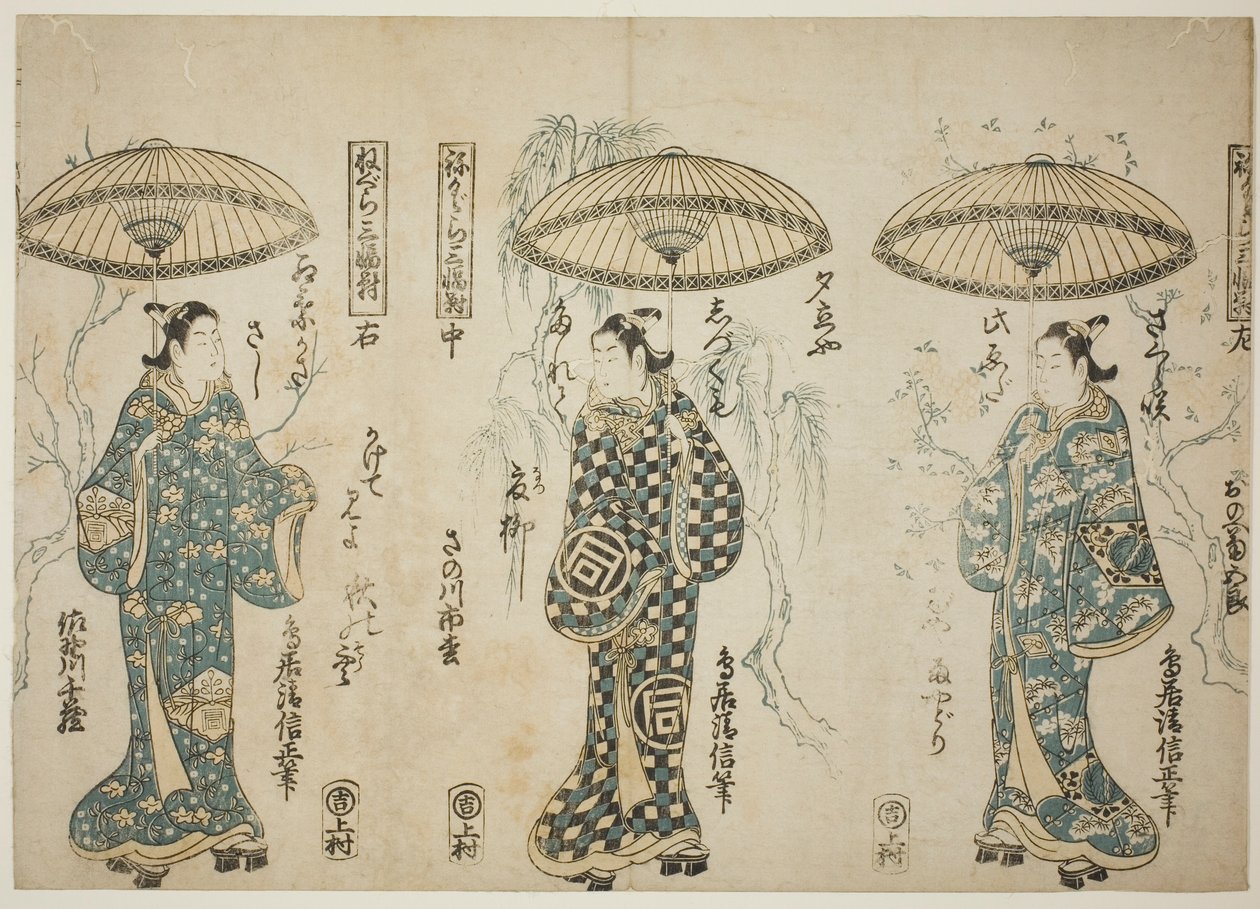 Teac i rs Onoe Kikukoro (z prawej), Sanogawa Ichimatsu (Pierwszy gracz), Plan d różnica 5 odcinków Ancestor (Eft), z tryptyku herbacianego „Negura Three Width Pairs” autorstwa Torii Kiyonobu II