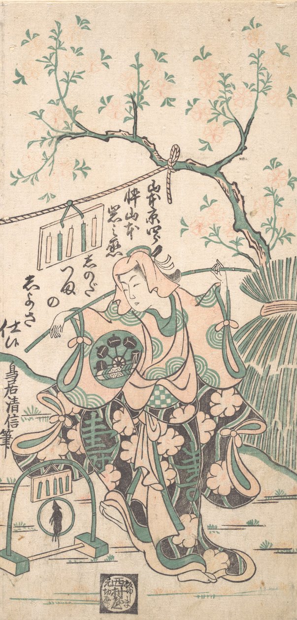 Kobieta Yamamoto Iwa, Wioska Ihaku Yamamoto, As Zuma Shinoda, CT, 1747. autorstwa Torii Kiyonobu II