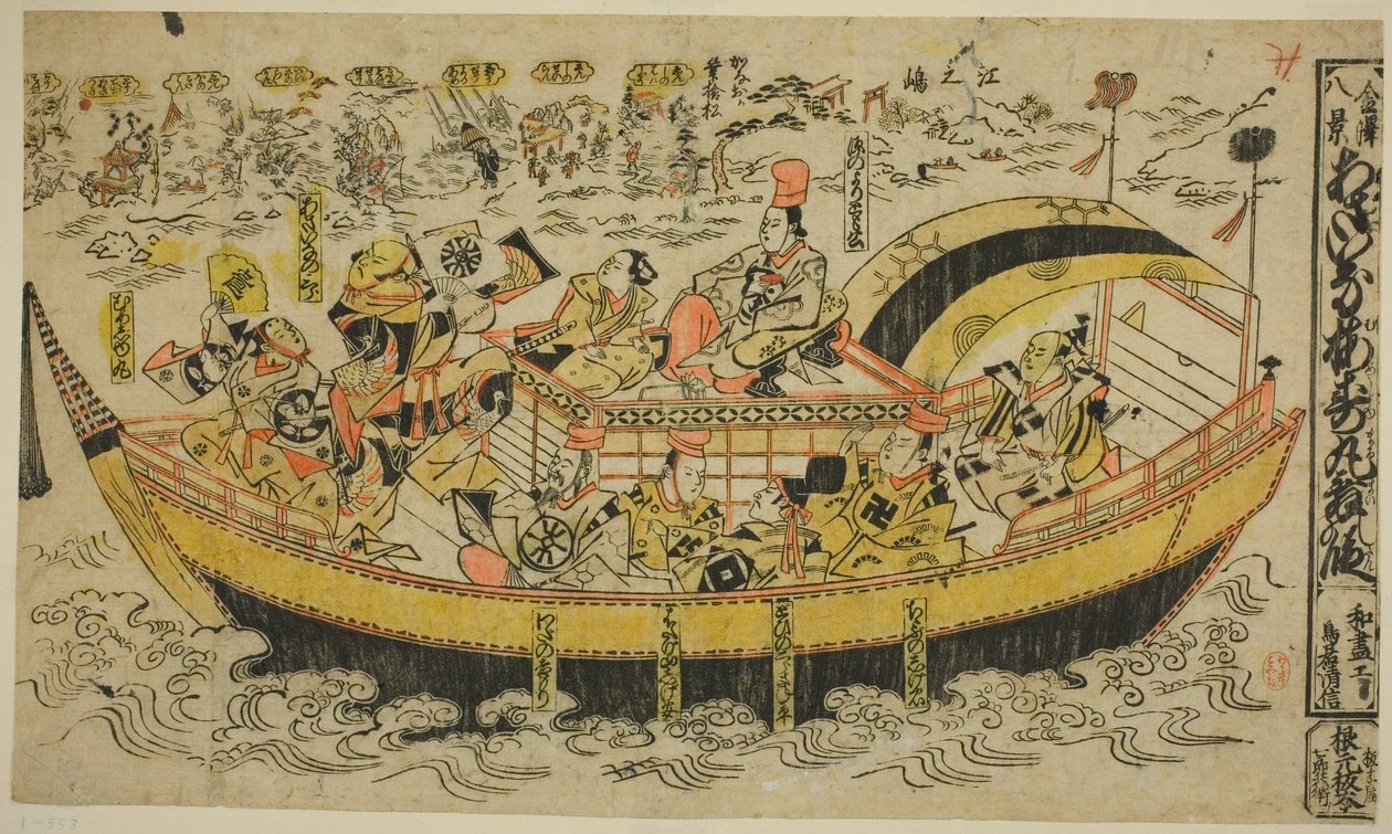 Ósmy Senes z Kanazawy (Kanazawa Hakkei) autorstwa Torii Kiyonobu I