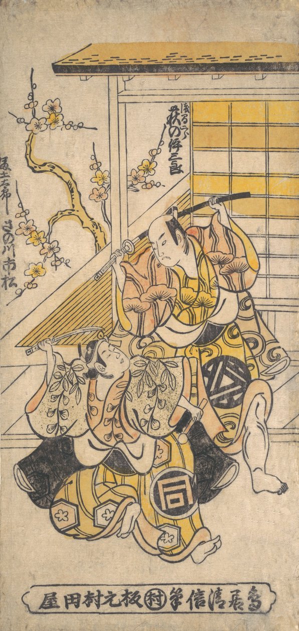 Ogino Isaburo jako Asama Giro, Sanogawa Ichimatsu jako Fujita Road, 1748. autorstwa Torii Kiyonobu I
