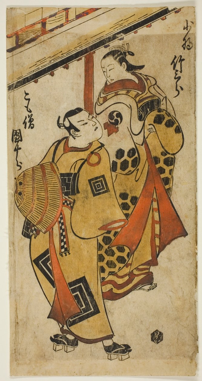 Aktor Ichikawa Danjuro II jako Soga no Goro i Nakamura Takesaburo I jako Kewaizaka no Shosho w sztuce „Bando Ichi Kotobuki Soga”, wystawionej w Teatrze Nakamura w pierwszym miesiącu 1715 autorstwa Torii Kiyonobu I