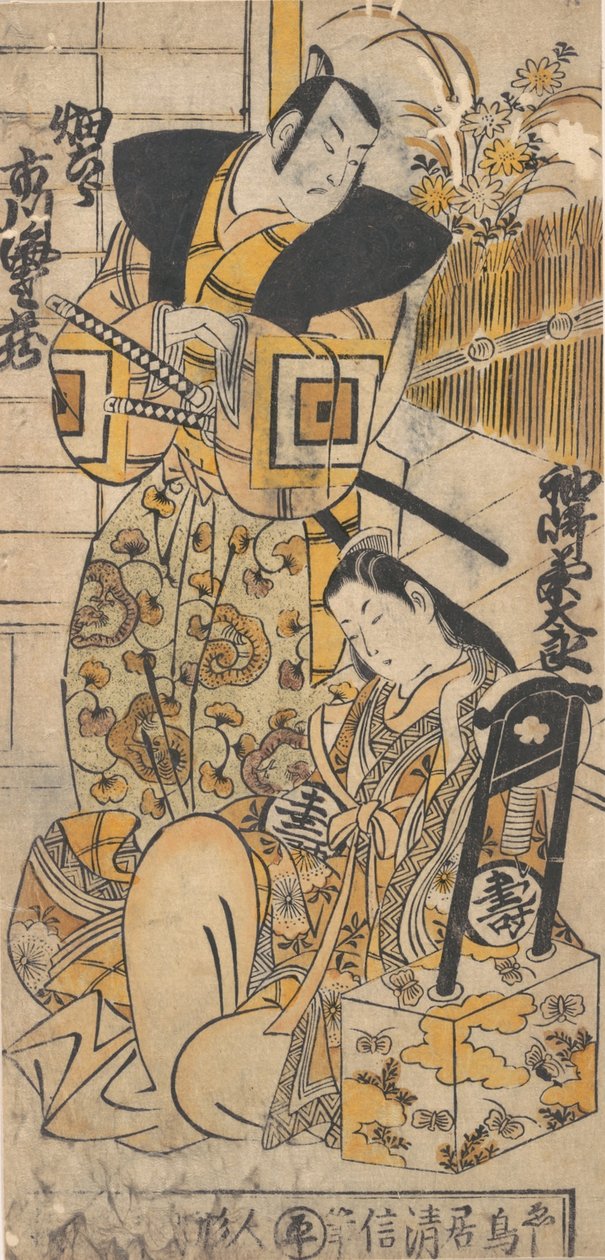 Aktor Ichikawa Danjuro I, 1660-1704 jako kobieta w niezidentyfikowanej roli. autorstwa Torii Kiyonobu I