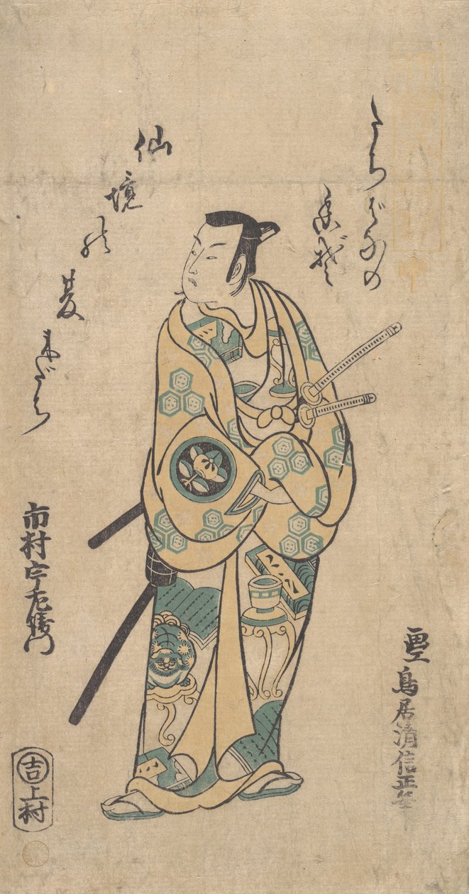 Aktor Ichimura Uzaemon VIII jako samuraj w zielono-żółtych szatach, ca. 1742., autorstwa Torii Kiyonobu I