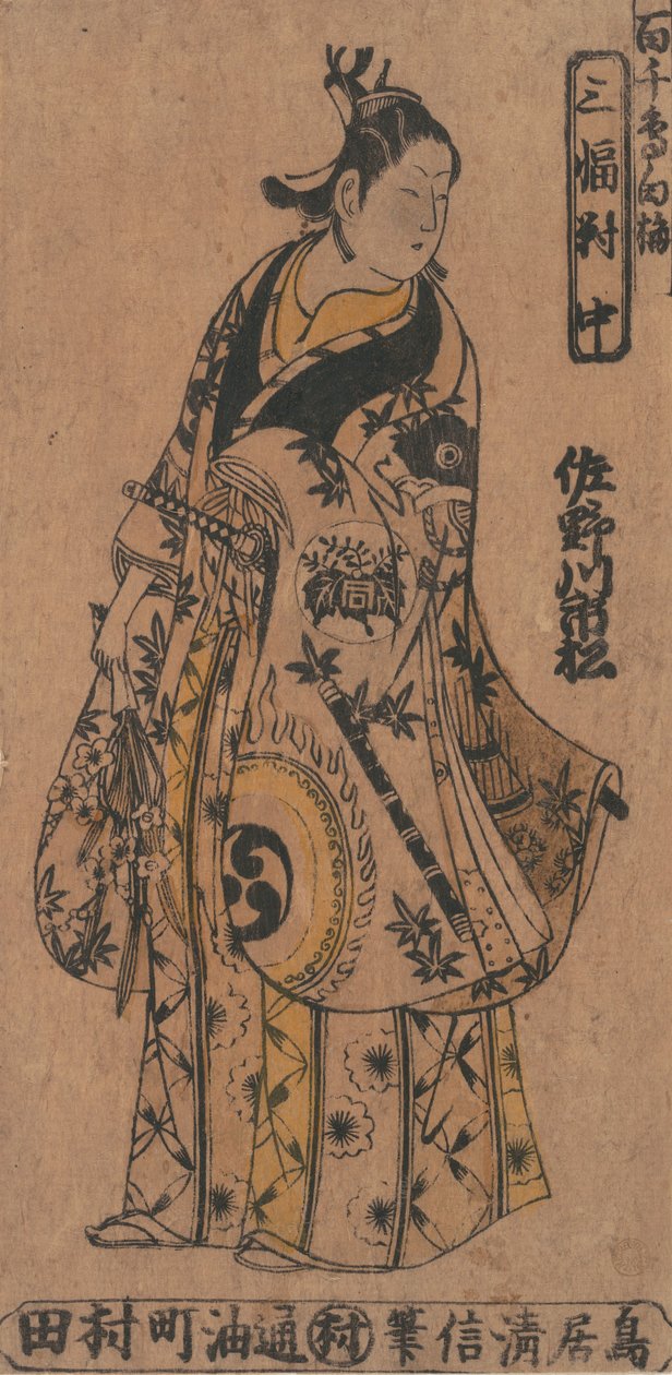 Herbata C i r Sanagawa Ichimatsu 1. jako członek Wakashu Fasio na Be th Tee Drama Momo-C. . . , komar. 1750. autorstwa Torii Kiyonobu I