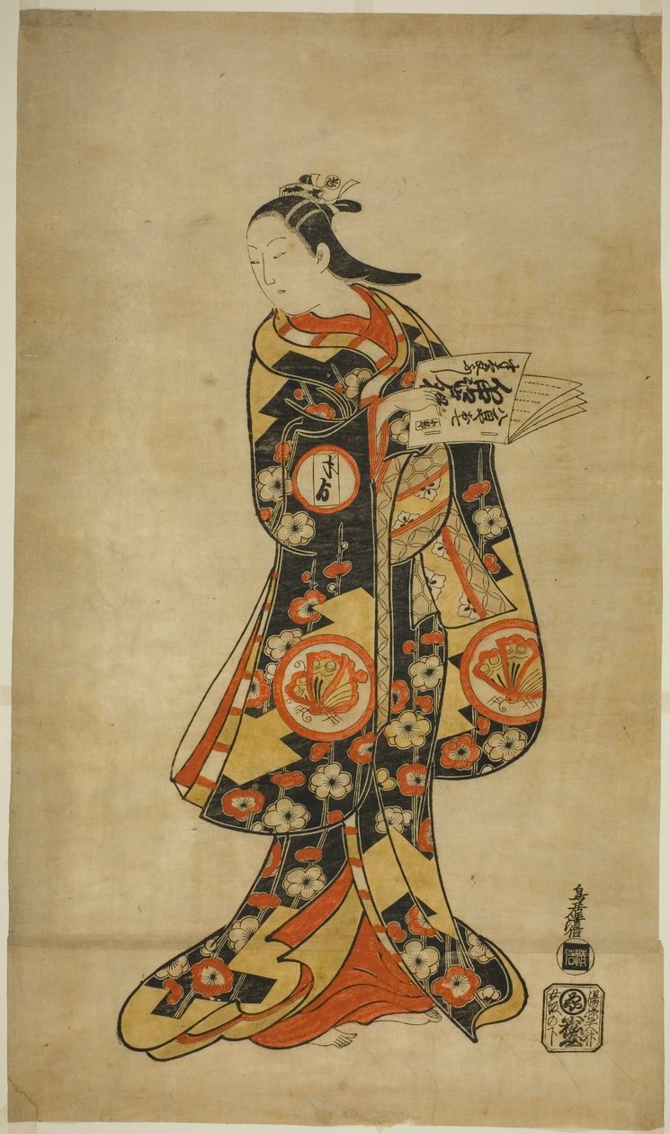 ``Nanakusa return Soga