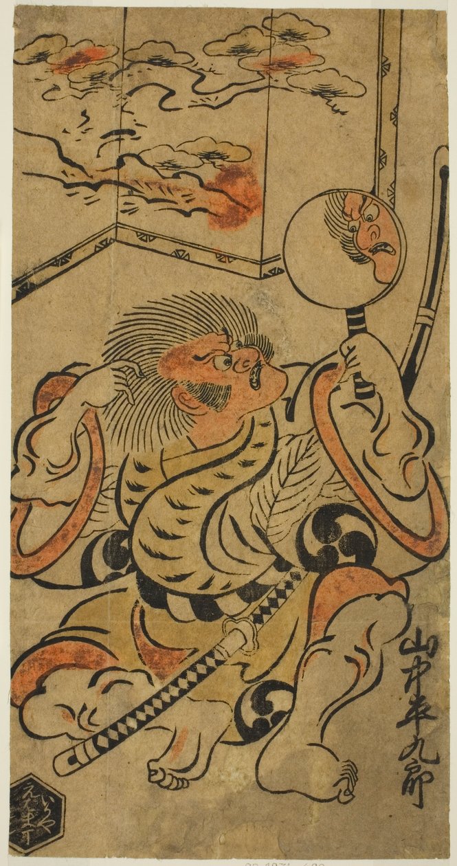 Te Ac i r Yamanaka Hyouguro autorstwa Torii Kiyonobu I