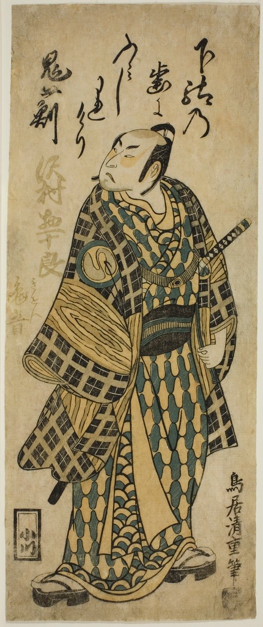 Aktor Sawamura Sojuro II autorstwa Torii Kiyoshige