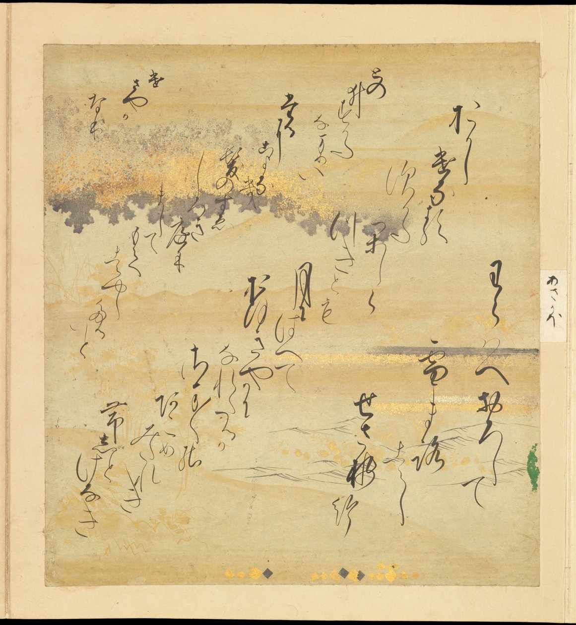 Opowieść o Genji (Genji Monogatari) autorstwa Tosa Mitsusada (formerly attributed to)