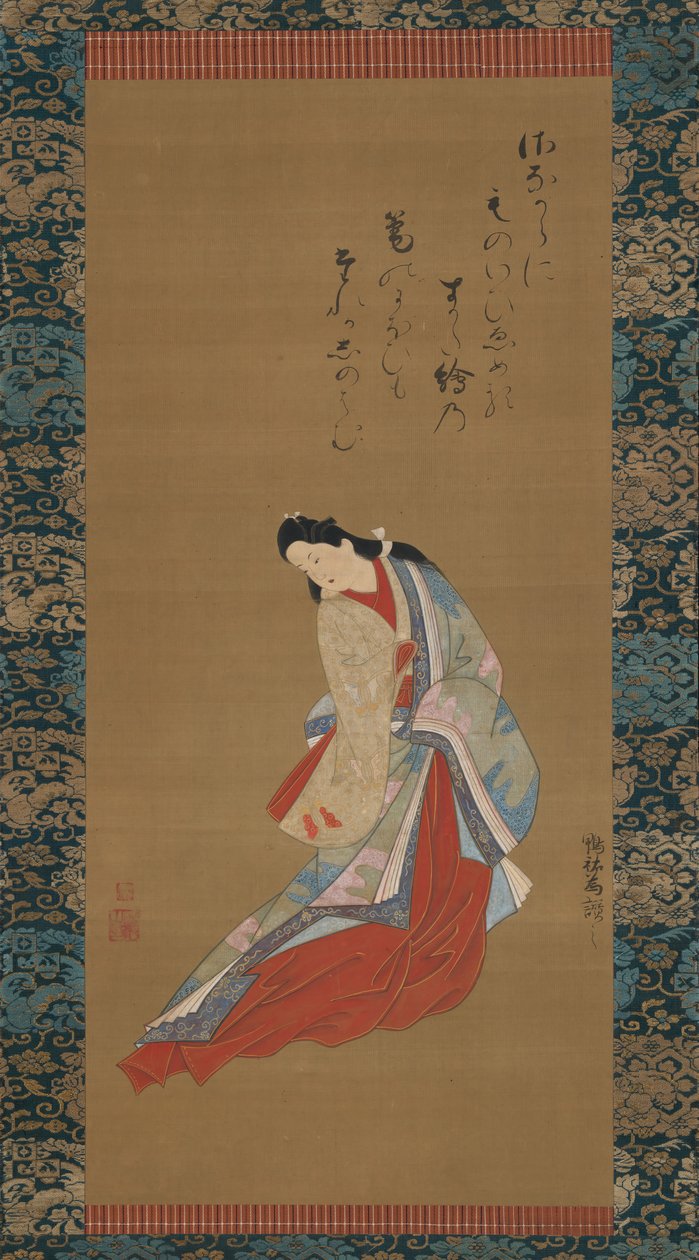Stojąca kurtyzana, ca. 1720. autorstwa Tosendo Rifu