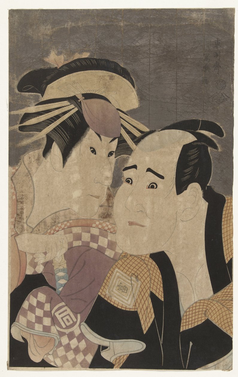 Część s Tepo RT Ret Van Sanogawa Ichimatsu Dobry ogród Ichikawa Tomimon. autorstwa Toshusai Sharaku
