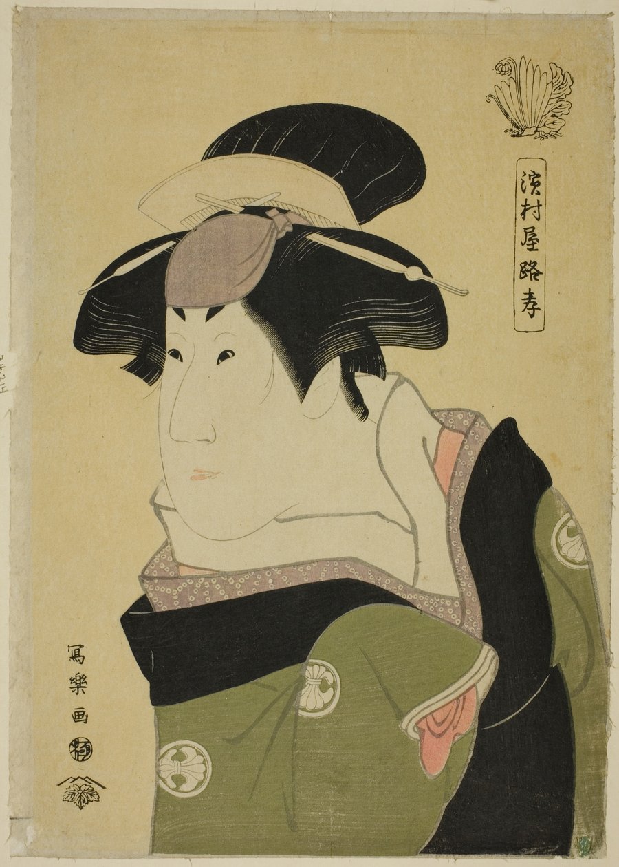 Hamamuraya Loco autorstwa Toshusai Sharaku