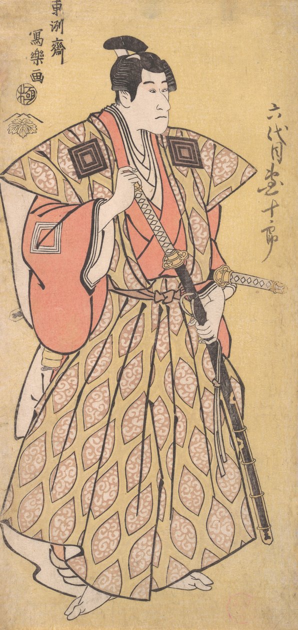Ichikawa Danjuro VI jako Funa Bansaku, syn Fuwy Banzayemona, 1794-95., 1794-95. autorstwa Toshusai Sharaku