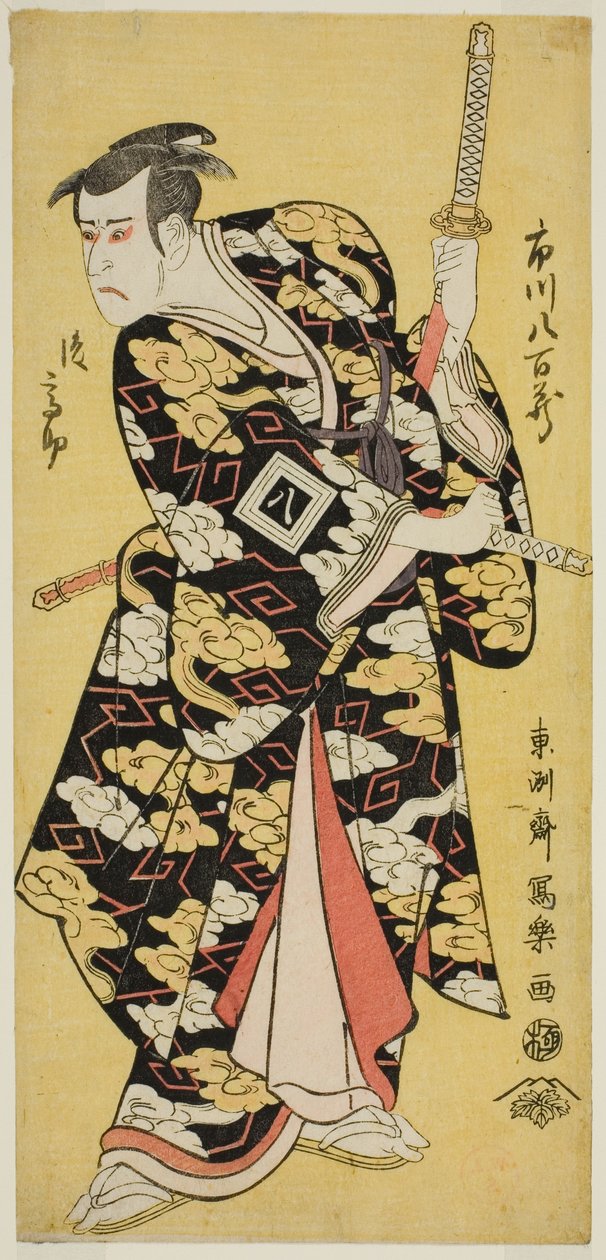Shigekatsu Ichikawa autorstwa Toshusai Sharaku