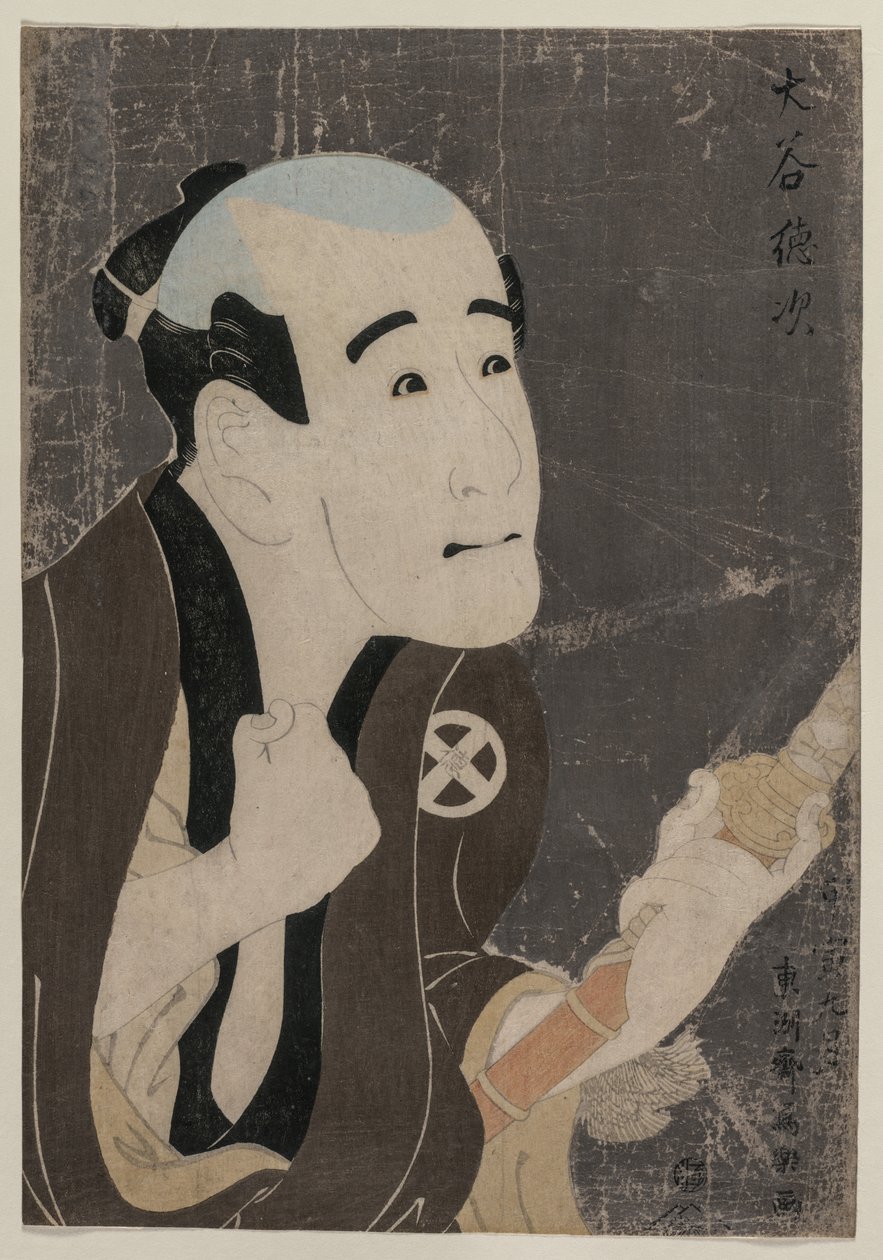 Otani Tokuji jako Te Ser Vant Sodesuke autorstwa Toshusai Sharaku
