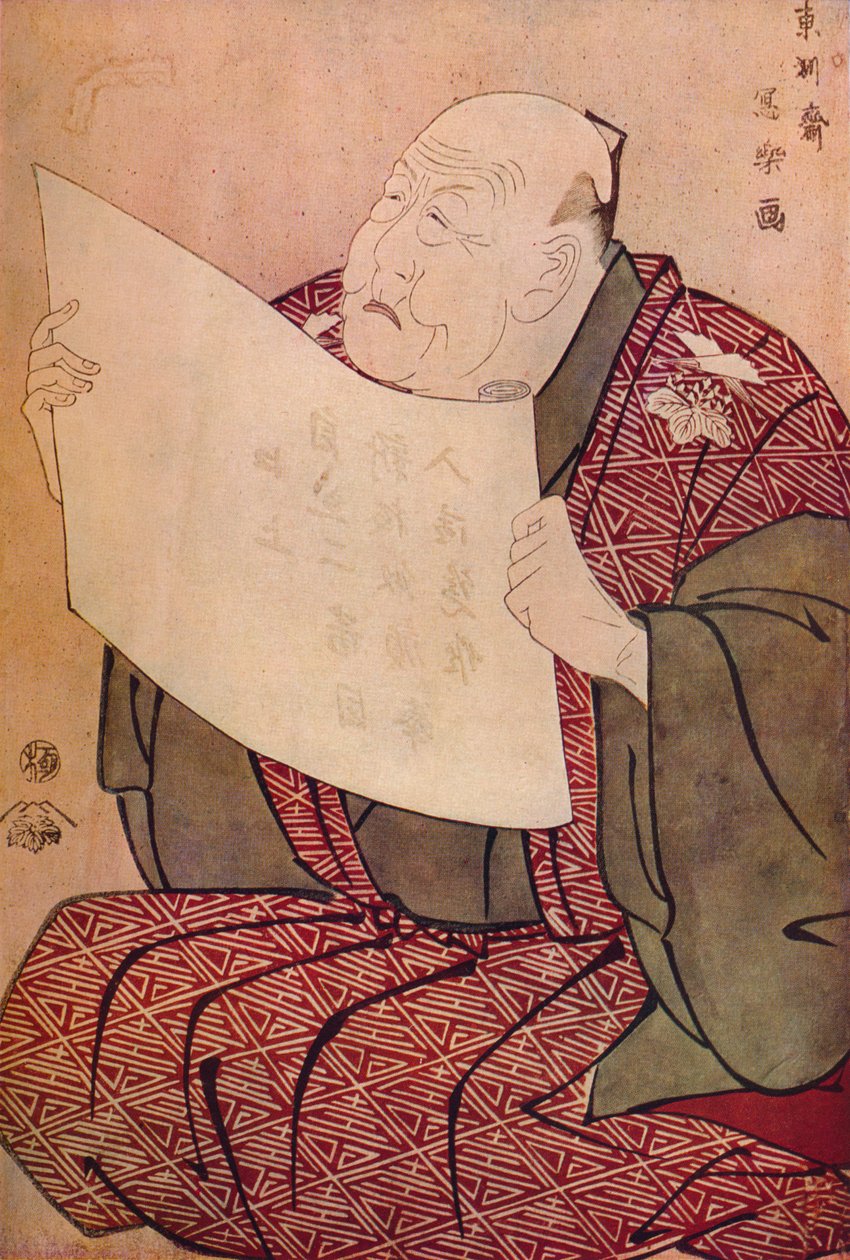 Shinozuka Uraemon czyta prolog w Teatrze Miyako, 1794 autorstwa Toshusai Sharaku