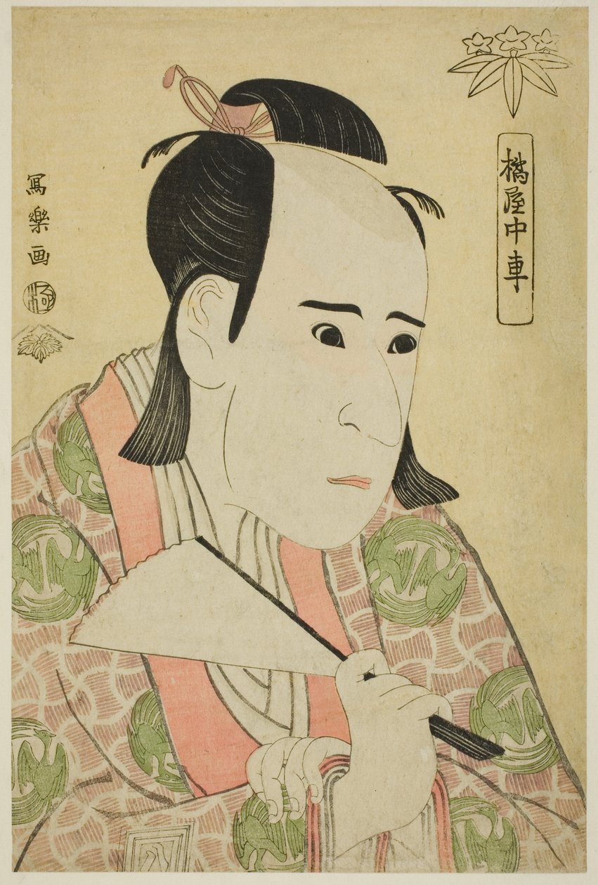 Tachibanaya Chusha autorstwa Toshusai Sharaku