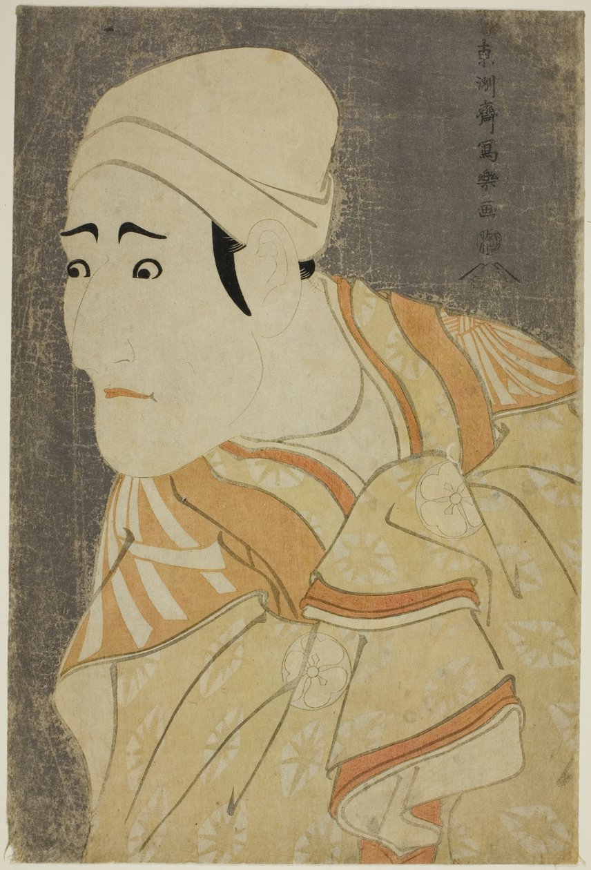 Aktor Morita Kan