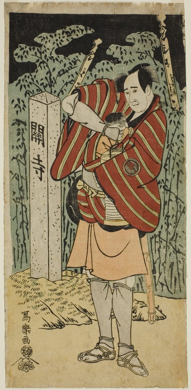 Te Ac i r Sawamura Sojuro Good Ah Peacock Saburo Narihira autorstwa Toshusai Sharaku
