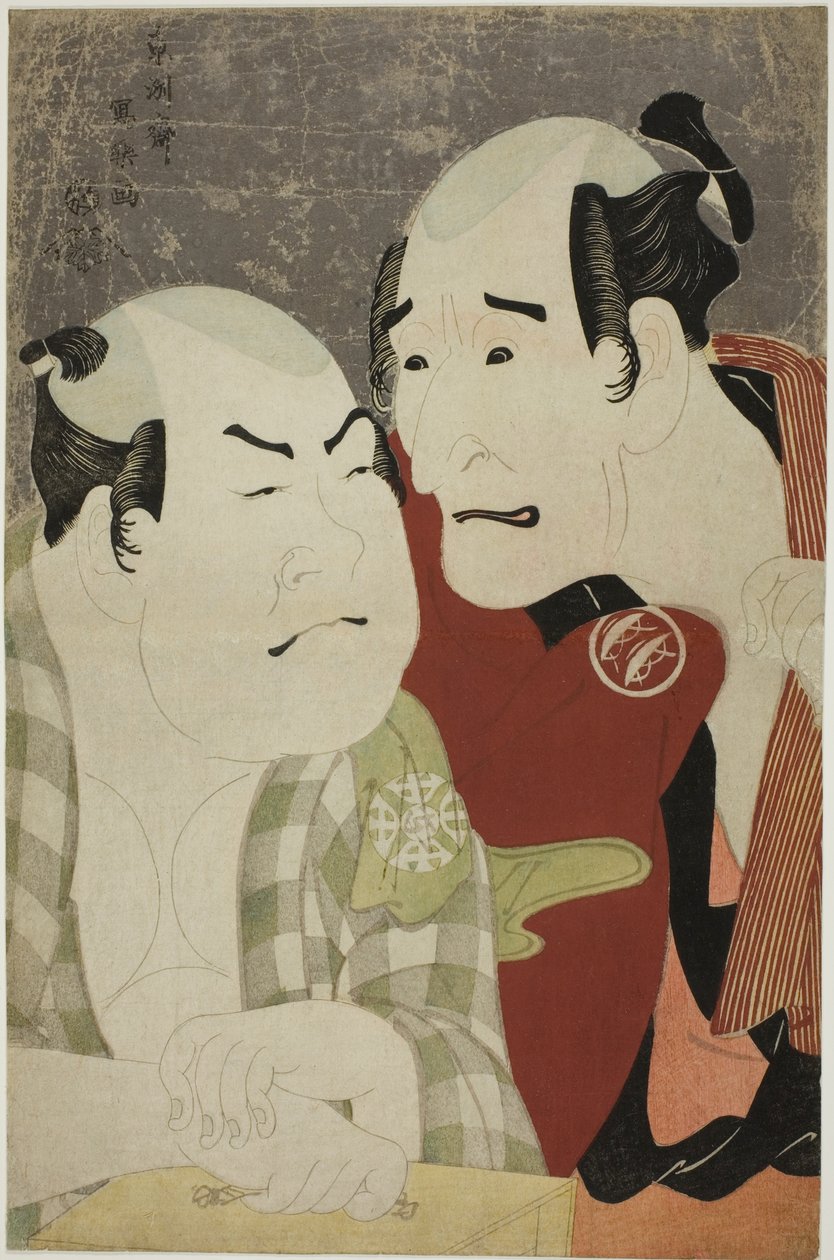 Aktorzy Nakajima Wadaemon (R) jako Bodara Chozaemon i Nakamura Konozo (L) jako Gon dozorcy łodzi Kanagawaya autorstwa Toshusai Sharaku