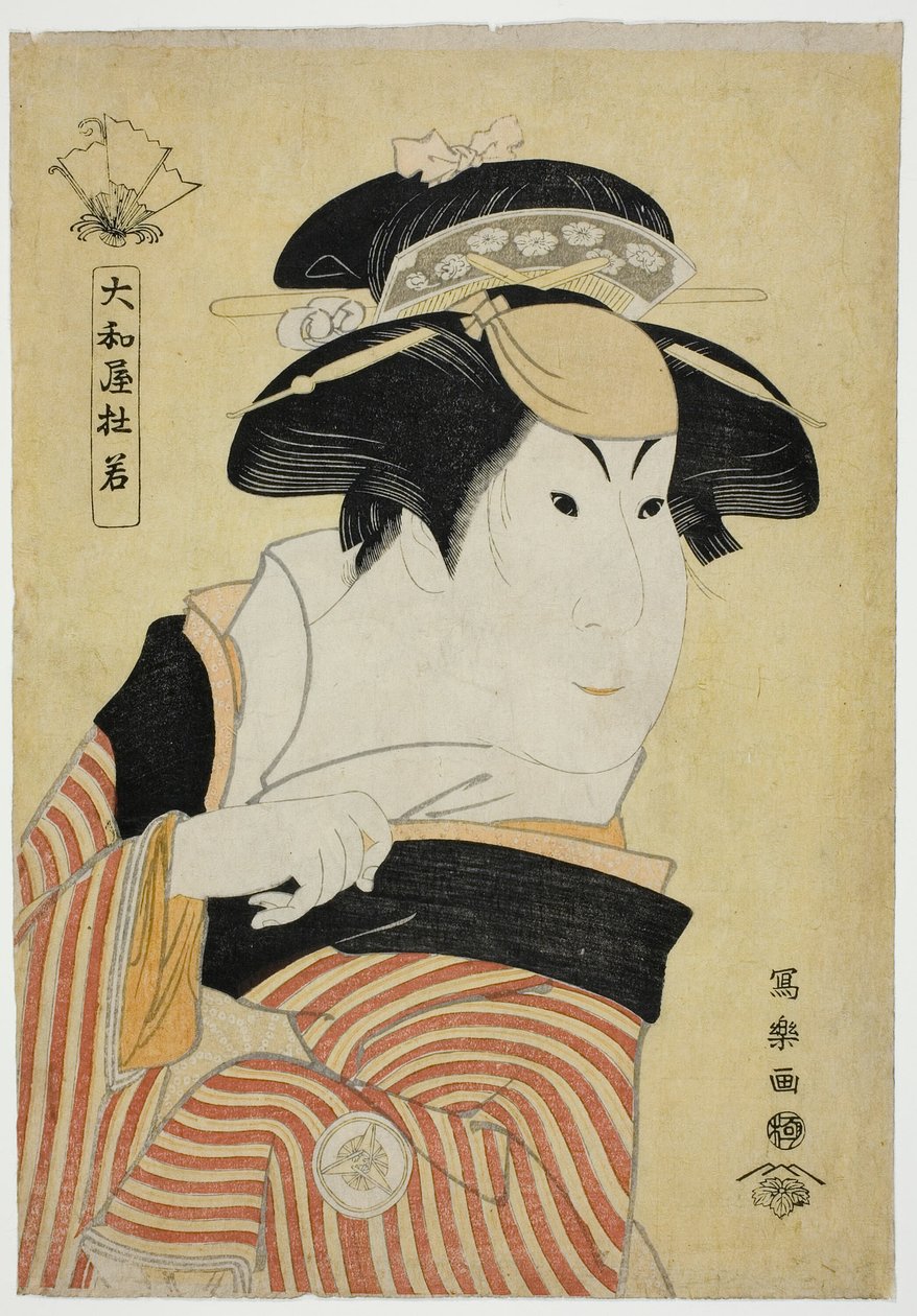 Yamatoya Tojaku (Aktor Iwai Hanshiro IV jako Otoma, córka Ohiny z Inamuragasaki w Kamakura) autorstwa Toshusai Sharaku