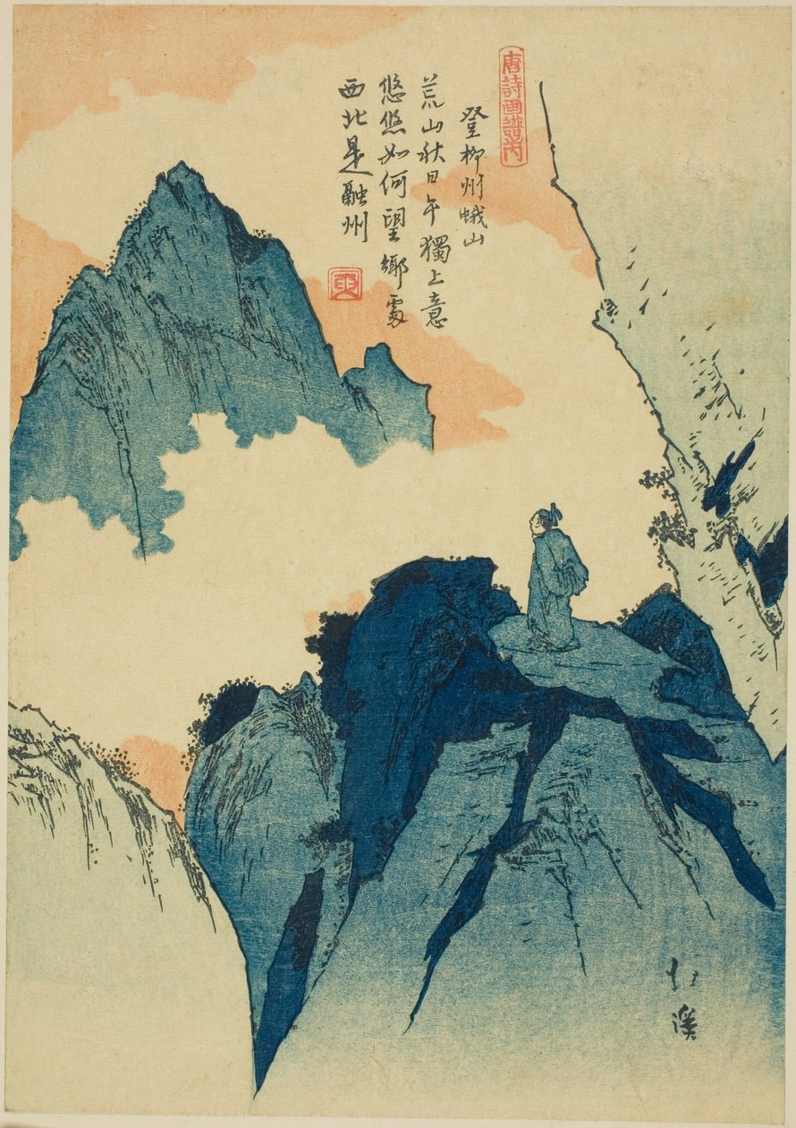 Wspinaczka na górę w Liuzhou, z serii „Picture Book of Chinese Poems (Toshi gafu no uchi)” autorstwa Totoya Hokkei