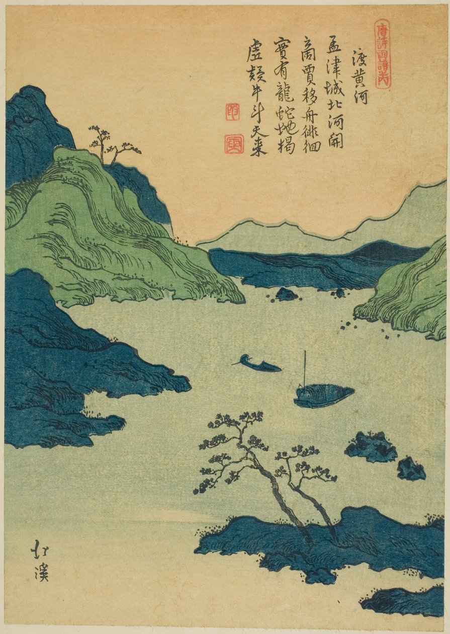 Przeprawa przez Żółtą Rzekę, z serii „Picture Book of Chinese Poems (Toshi gafu no uchi)” autorstwa Totoya Hokkei