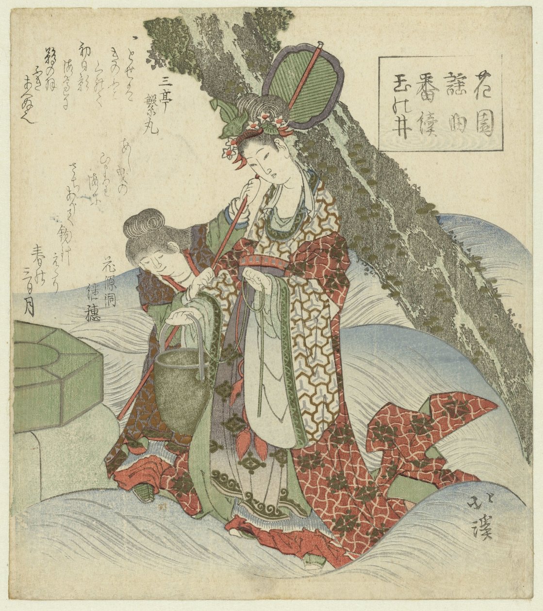Fontanna z biżuterią Tama no i (tytuł na obiekcie) Seria pieśni Nô dla Hanazono Poetry Society (tytuł serii) Hanazono yôkyoku bantsuzuki (tytuł serii na obiekcie) autorstwa Totoya Hokkei