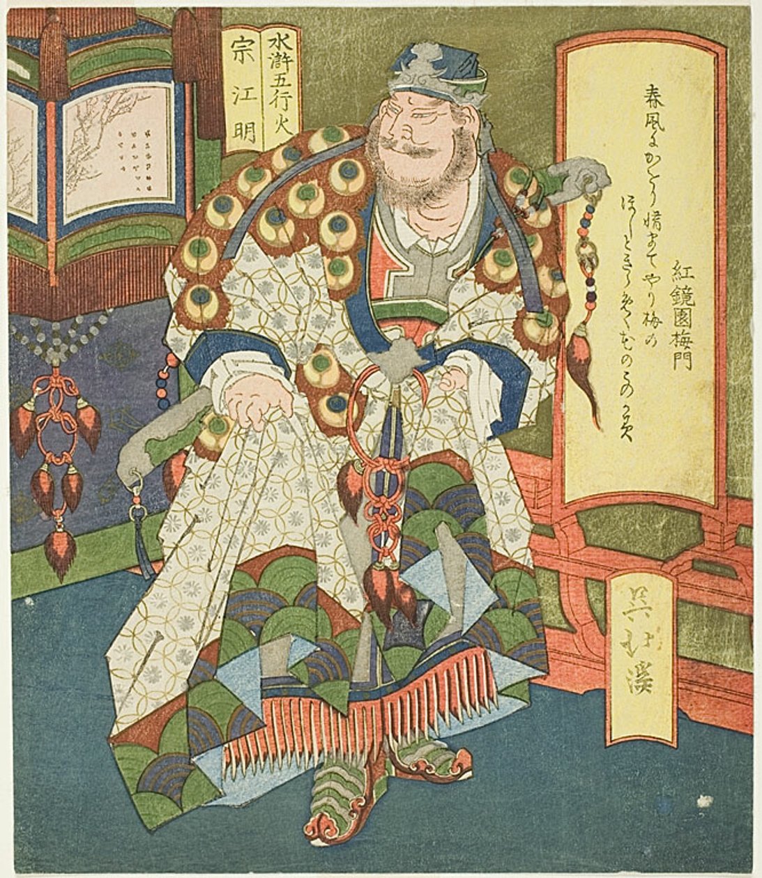 Ogień: Song Jiangming (Ka, Sokomei), z serii "Shuihuzhuan Heroes for the Five Elements (Suiko gogyo)". autorstwa Totoya Hokkei