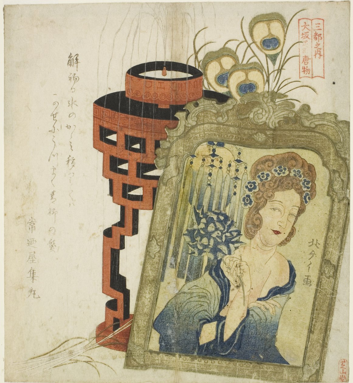 Towary zagraniczne w Osace (Osaka hikita karamono), z serii „Trzy miasta (Santo no uchi)” autorstwa Totoya Hokkei