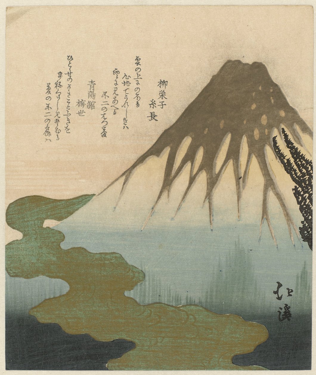 Fuji ponad chmurami (wariant) autorstwa Totoya Hokkei