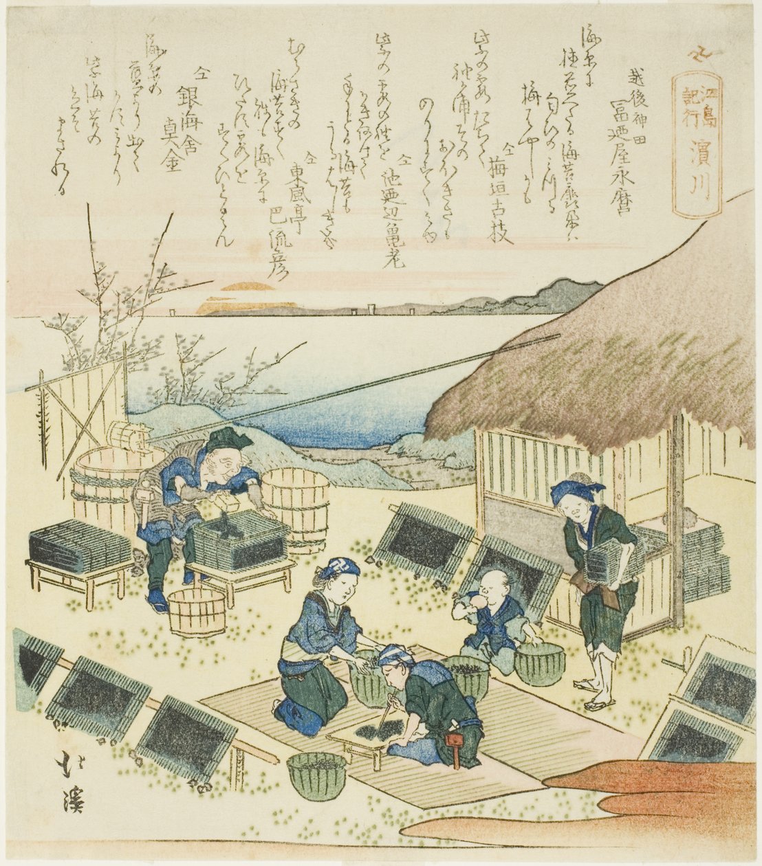 Hamagawa, z serii „Zapis podróży do Enoshimy (Enoshima kiko)” autorstwa Totoya Hokkei