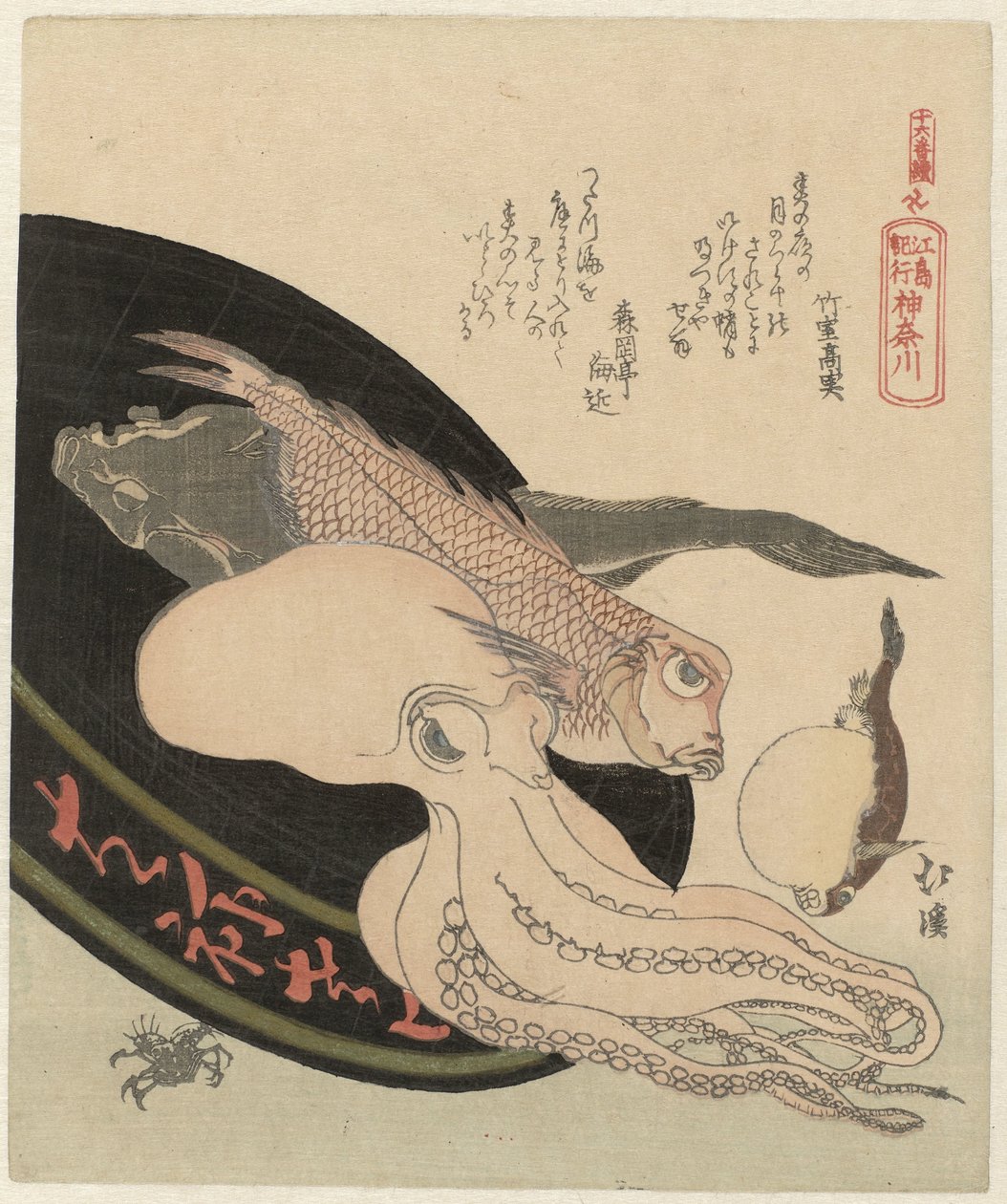 Kanagawa Kanagawa (tytuł na obiekcie) Seria szesnastu grafik z wyprawy do Enoshimy (tytuł serii) Jûrokuban tsuzuki - Enoshima kikô (tytuł serii na obiekcie) autorstwa Totoya Hokkei