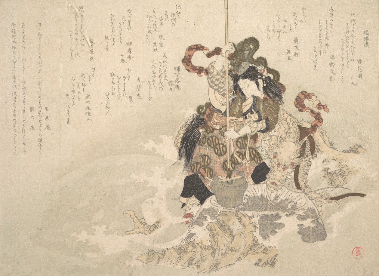 Otchime, Córka Boga Morza, ze smokiem na skale, ca. 1800. autorstwa Totoya Hokkei