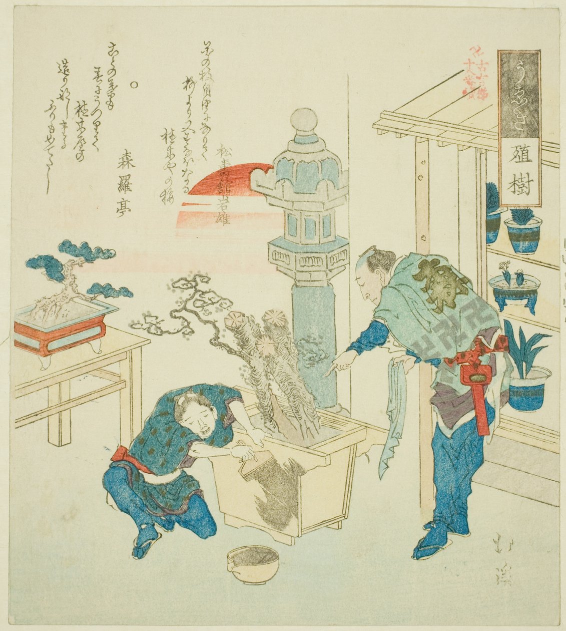 Roślina doniczkowa (Ueki), z serii „Osiemnaście ilustracji drabiny starożytnych słów (Kogentei juhachiban tsuzuki)” autorstwa Totoya Hokkei