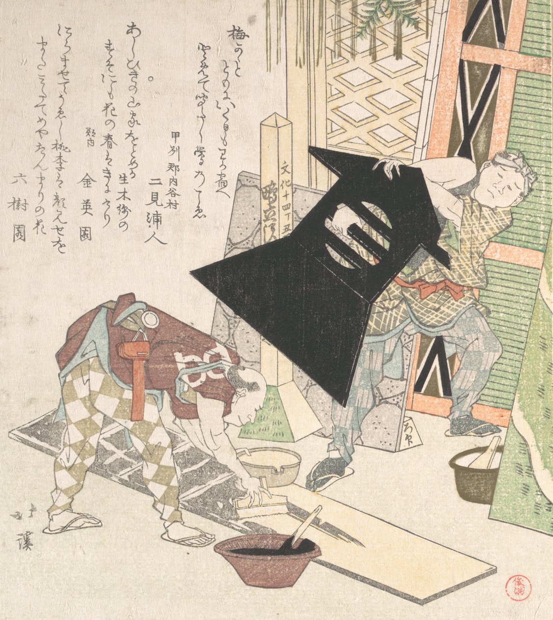 Przygotowania do Nowego Roku, z Spring Rain Surimono Album Harusame surimono-jo, vol...., 1817. autorstwa Totoya Hokkei
