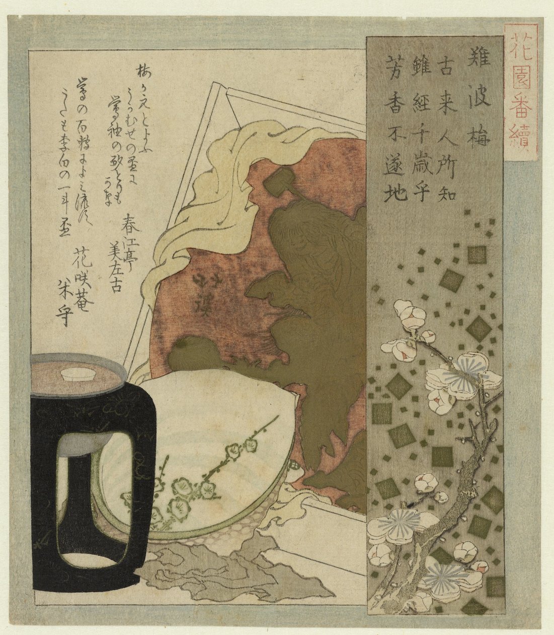 P Ruimen Boesem Uit Osaka Naniwa Ume een seri e wo or de Hana no ji chute rs eri erenigin g Hanazono Bantsuzuki autorstwa Totoya Hokkei